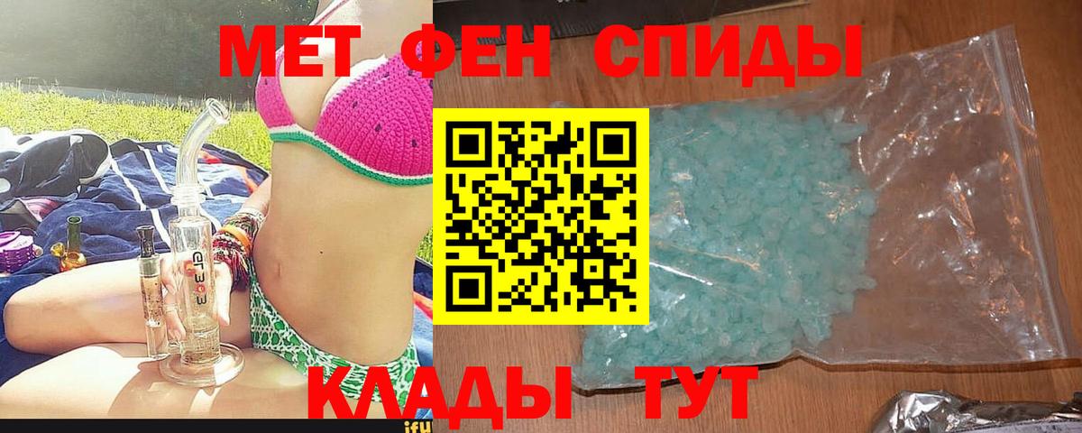 Amphetamine 98% Гатчина