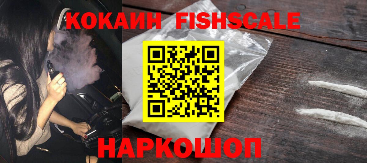 Гатчина  Cocaine Боливия  Вход с VPN  Cocaine Перу 