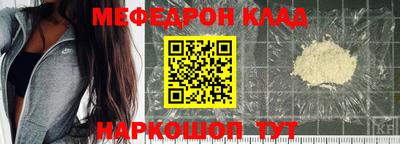таблы Лесосибирск