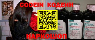 таблы Лесосибирск
