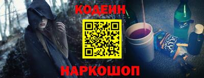 таблы Лесосибирск