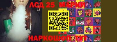 таблы Лесосибирск