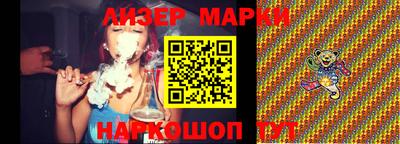 таблы Лесосибирск