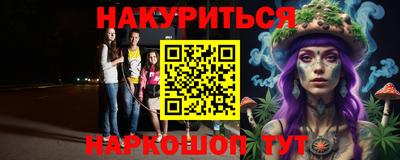 таблы Лесосибирск