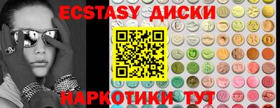 таблы Лесосибирск