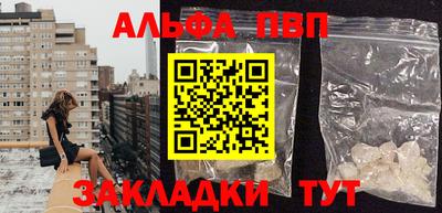 a pvp Ливны