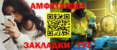 таблы Лесосибирск