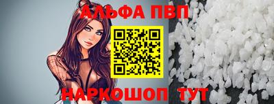 таблы Лесосибирск
