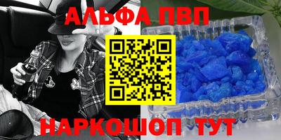 таблы Лесосибирск