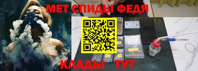 таблы Лесосибирск