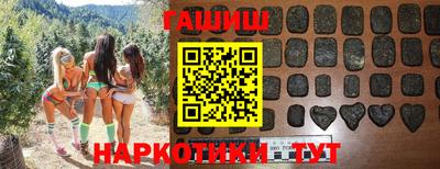 таблы Лесосибирск
