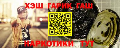 таблы Лесосибирск