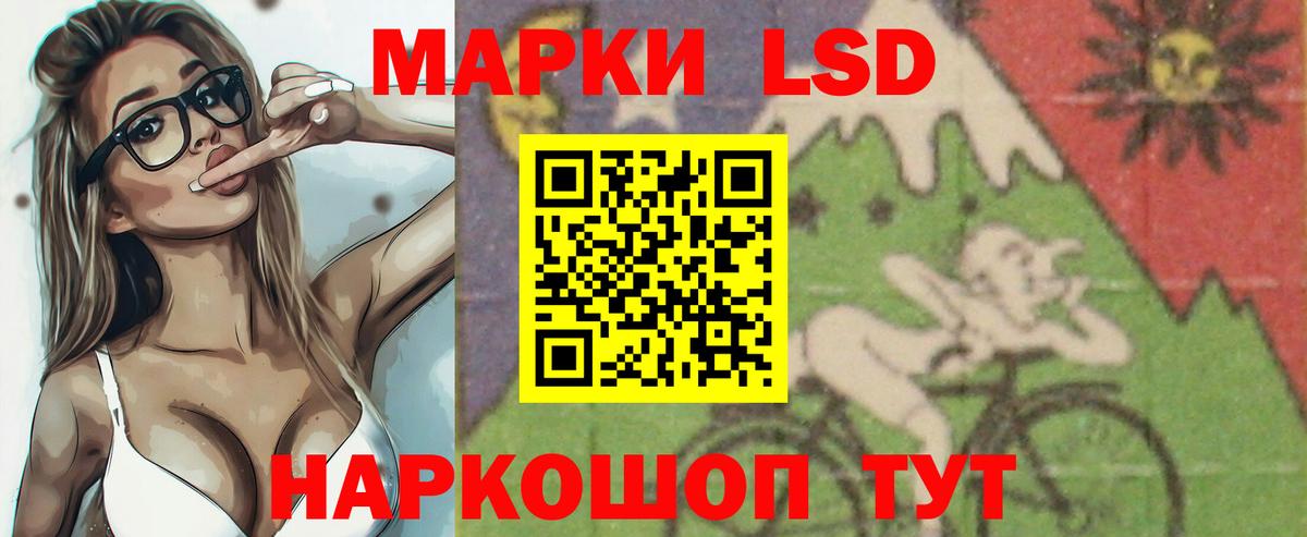Марихуана  Гашиш  Alpha-PVP СОЛЬ кристаллы  Мефедрон   Гатчина  Гашиш  Вход с VPN  Кокаин  АМФЕТАМИН кристаллы 