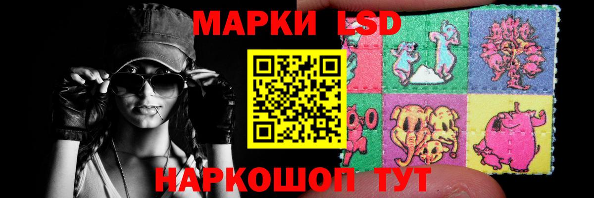 Гатчина  LSD-25 экстази ecstasy  Лсд 25 экстази  LSD-25 экстази кислота  Вход с VPN 