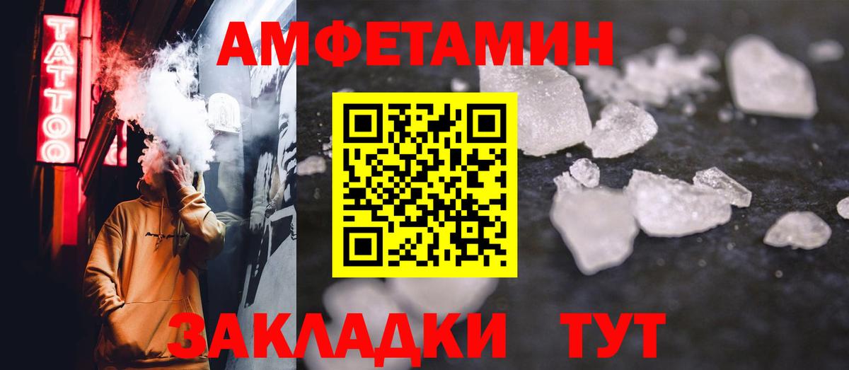 МЕТАМФЕТАМИН Methamphetamine  МЕТАМФЕТАМИН Methamphetamine  Гатчина  Вход с VPN 