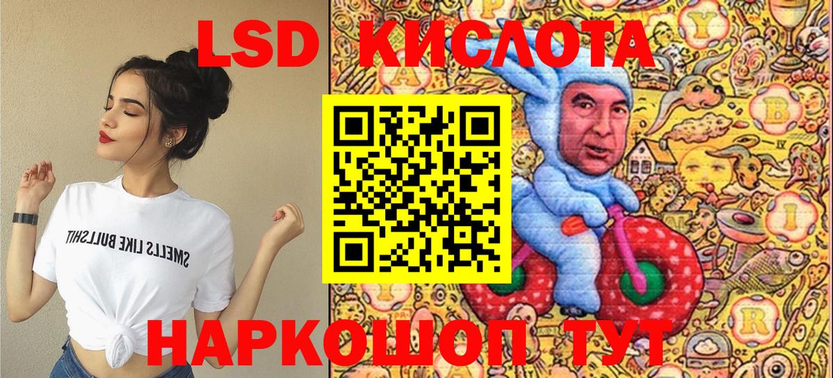 Гатчина  Наркотические марки 1500мкг  Вход с VPN 