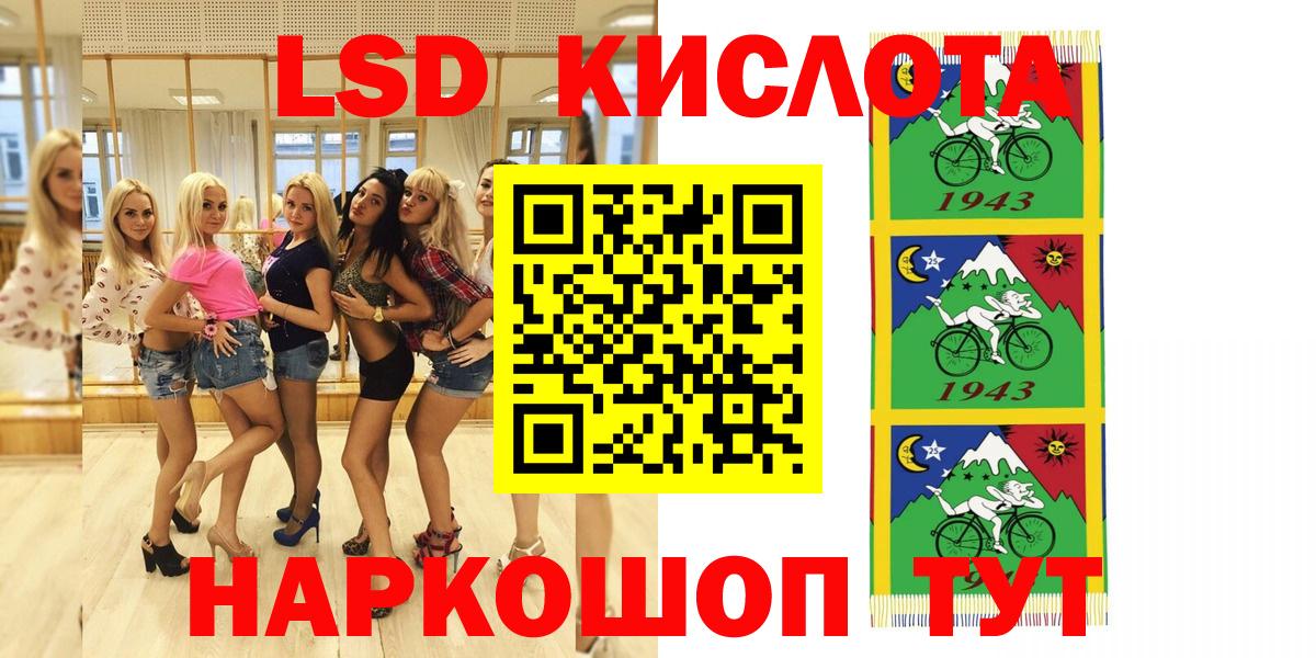 Наркотические марки 1500мкг Гатчина