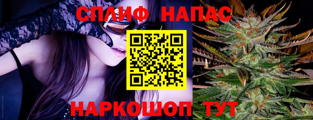 Бошки Шишки план  Вход с VPN  Конопля White Widow  Гатчина  Шишки марихуана OG Kush 